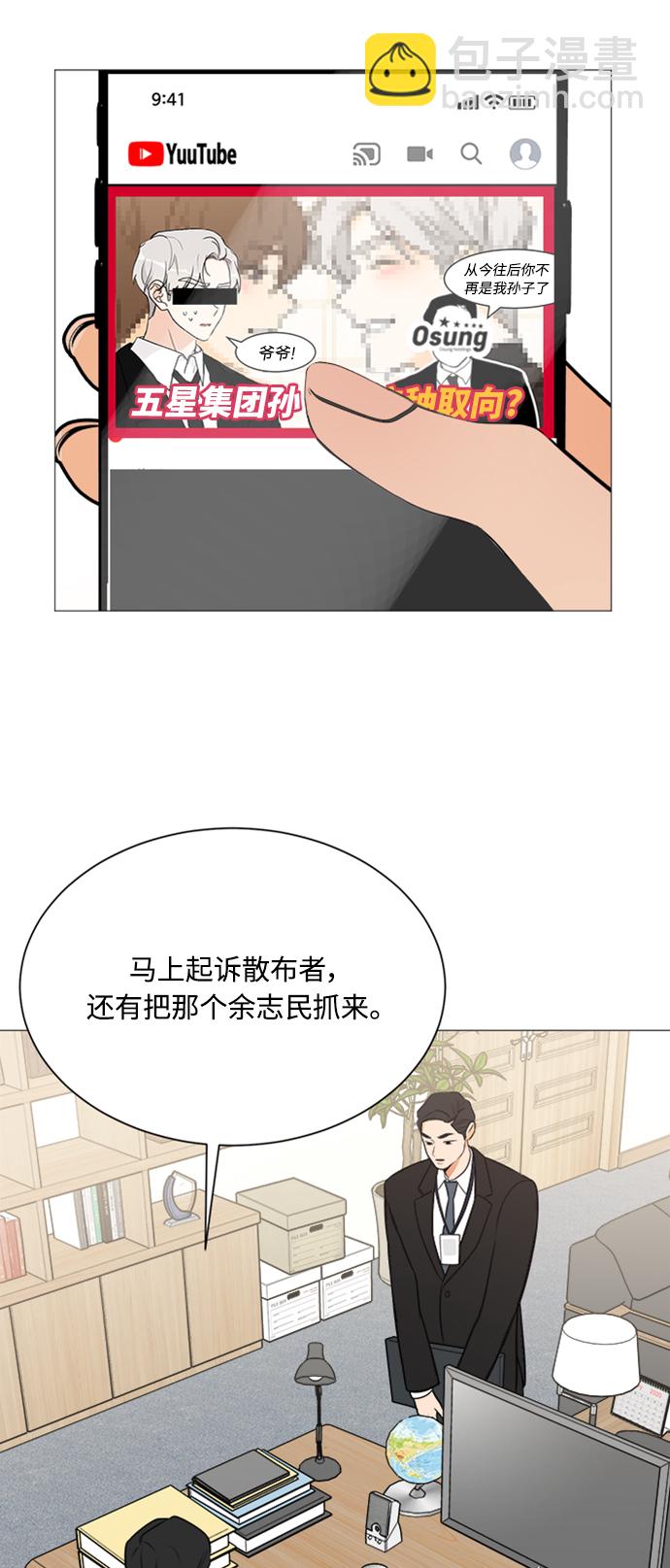 第118话16