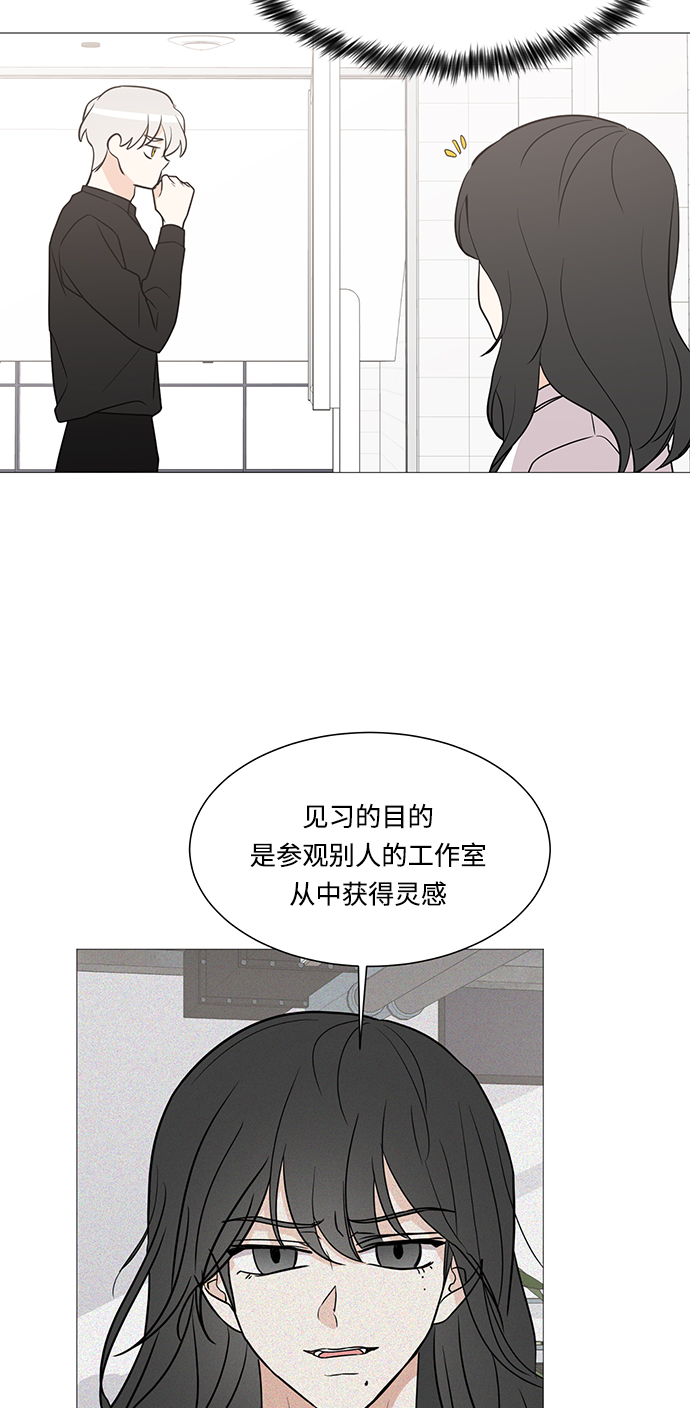 180少女 - 第66話(2/2) - 3