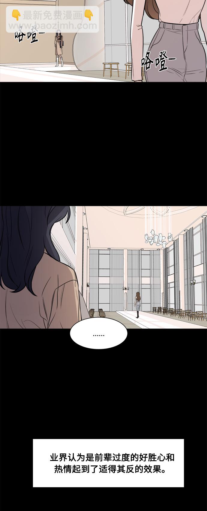 180少女 - 第76話(1/2) - 3