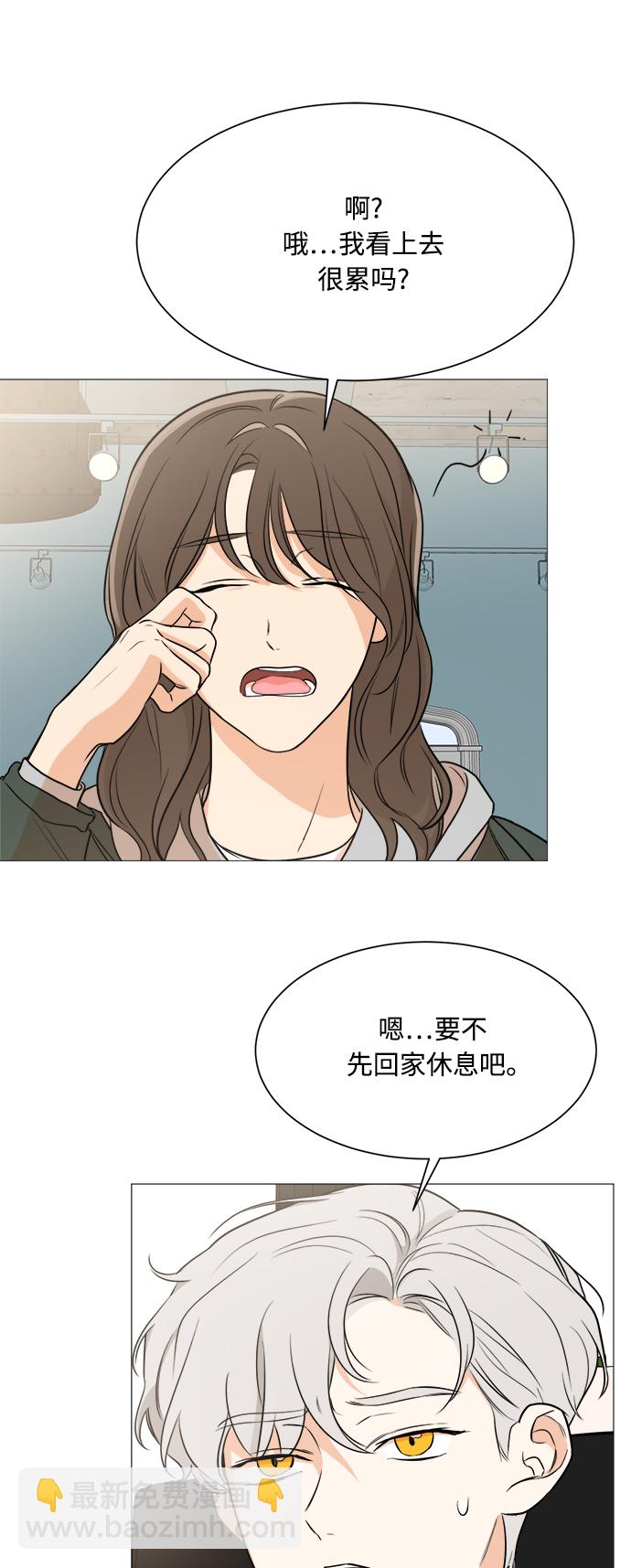 180少女 - 第84話(1/2) - 7