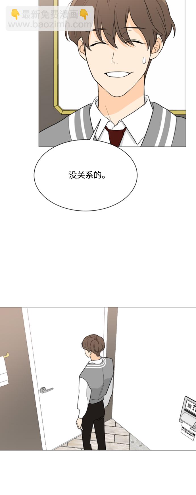 180少女 - 第90話(1/2) - 5