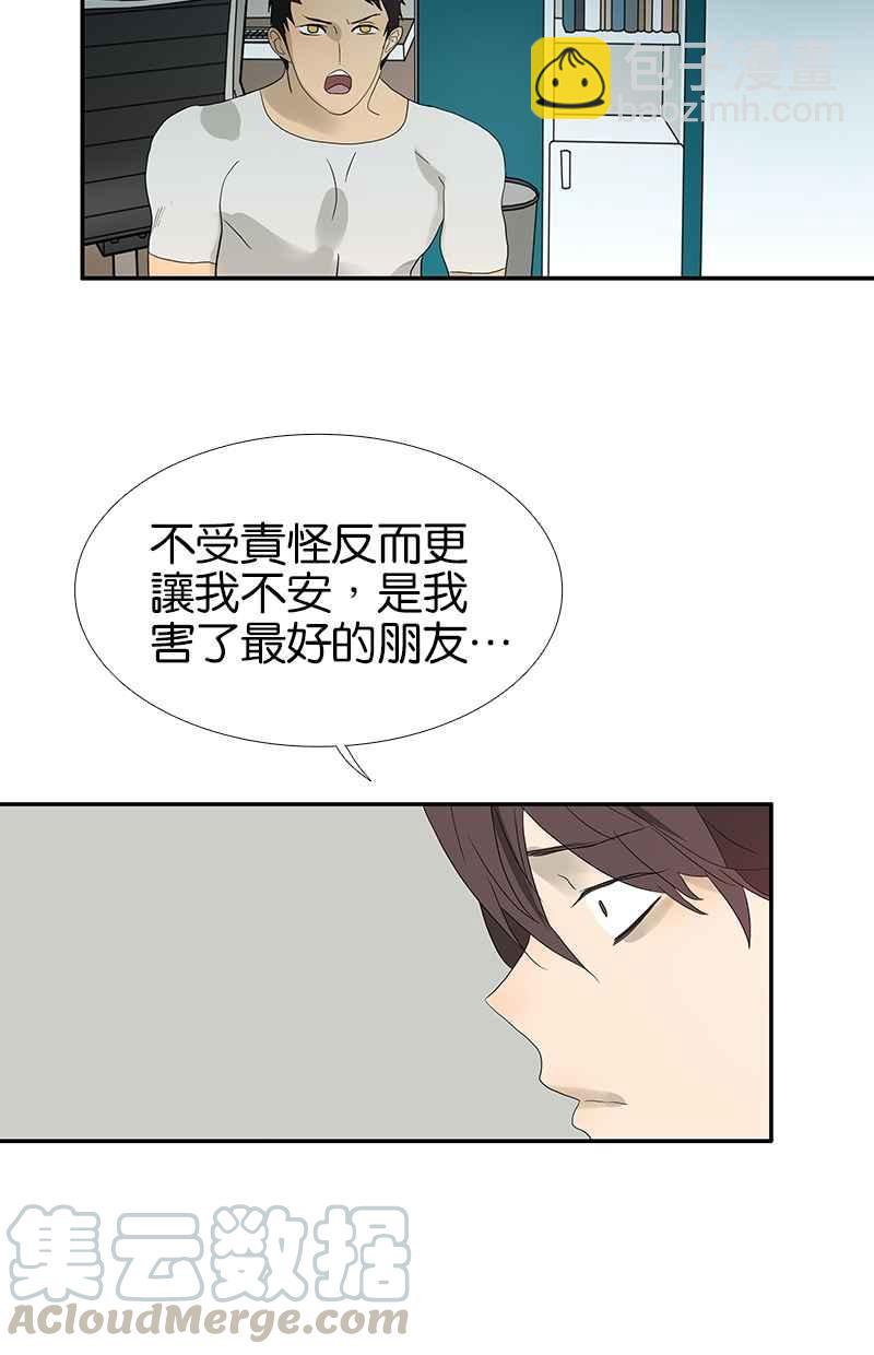 18不限 - [第98話] 下一個夢想 - 6