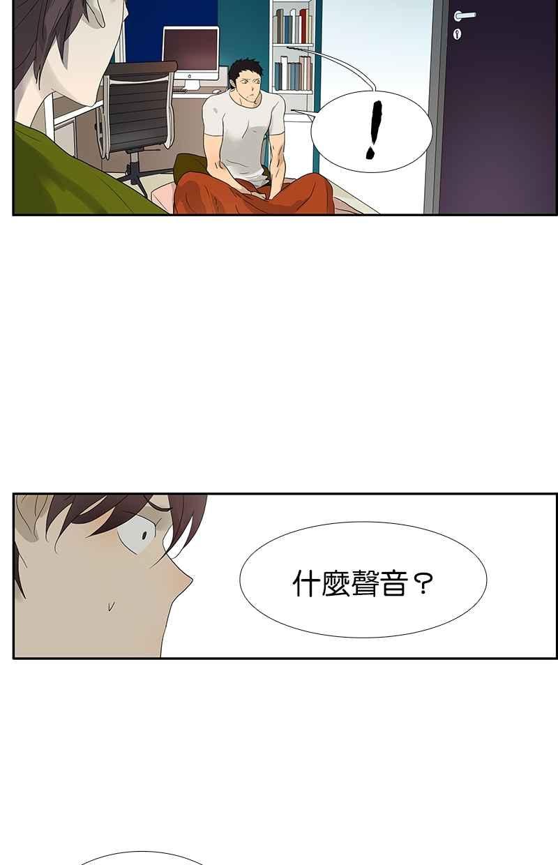 18不限 - [第98話] 下一個夢想 - 7