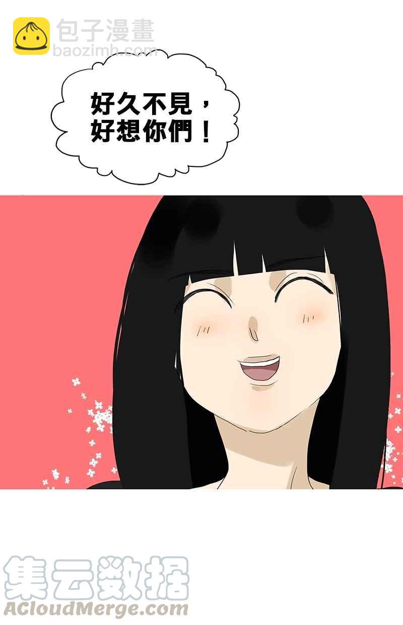 18不限 - [第100話] 賭嗎 - 3