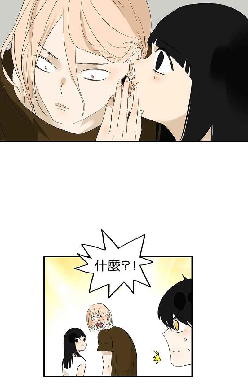 18不限 - [第100話] 賭嗎 - 6