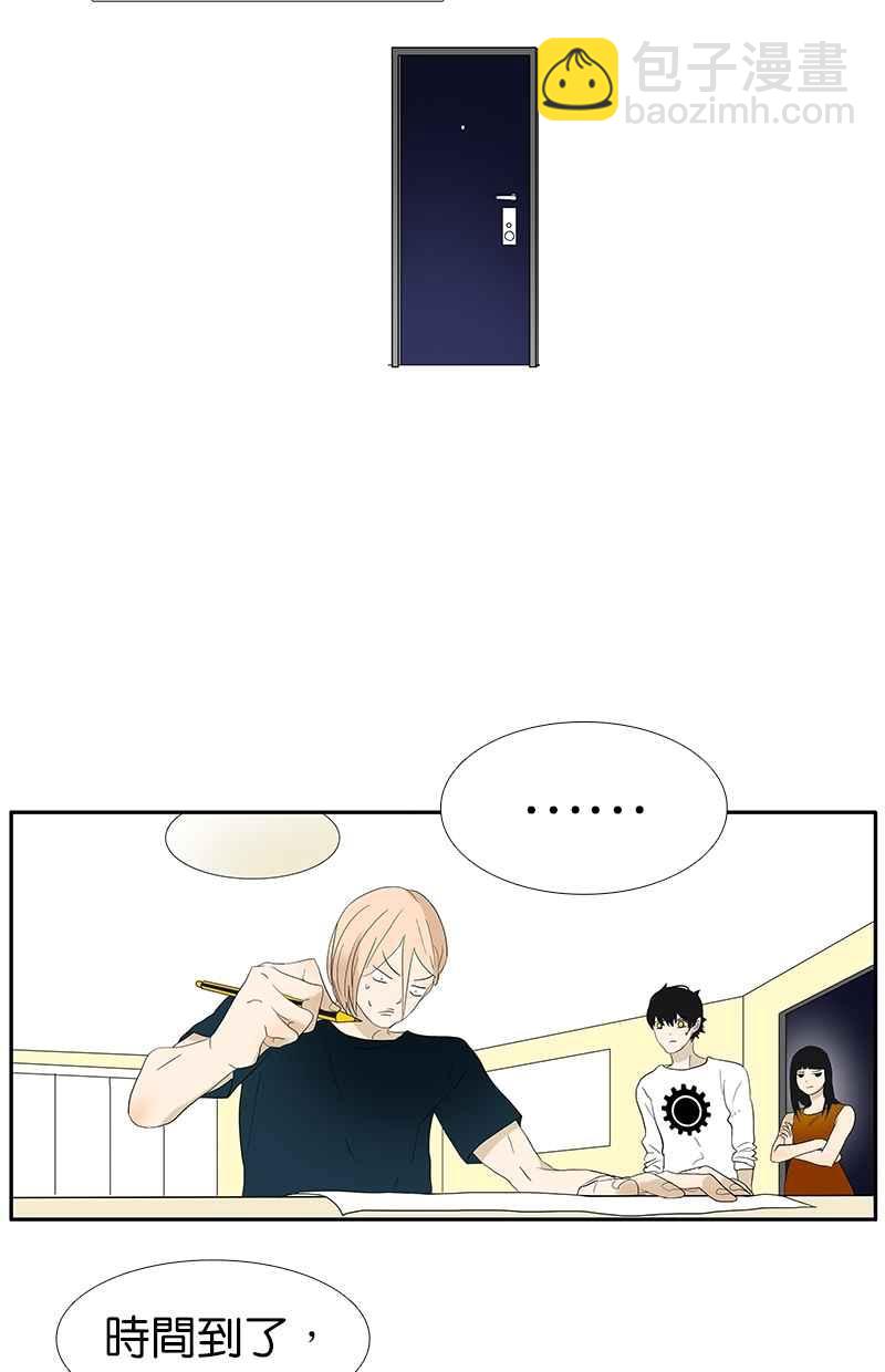 18不限 - [第100話] 賭嗎 - 3