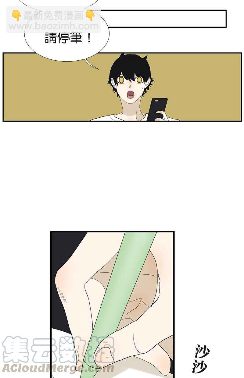 18不限 - [第100話] 賭嗎 - 4