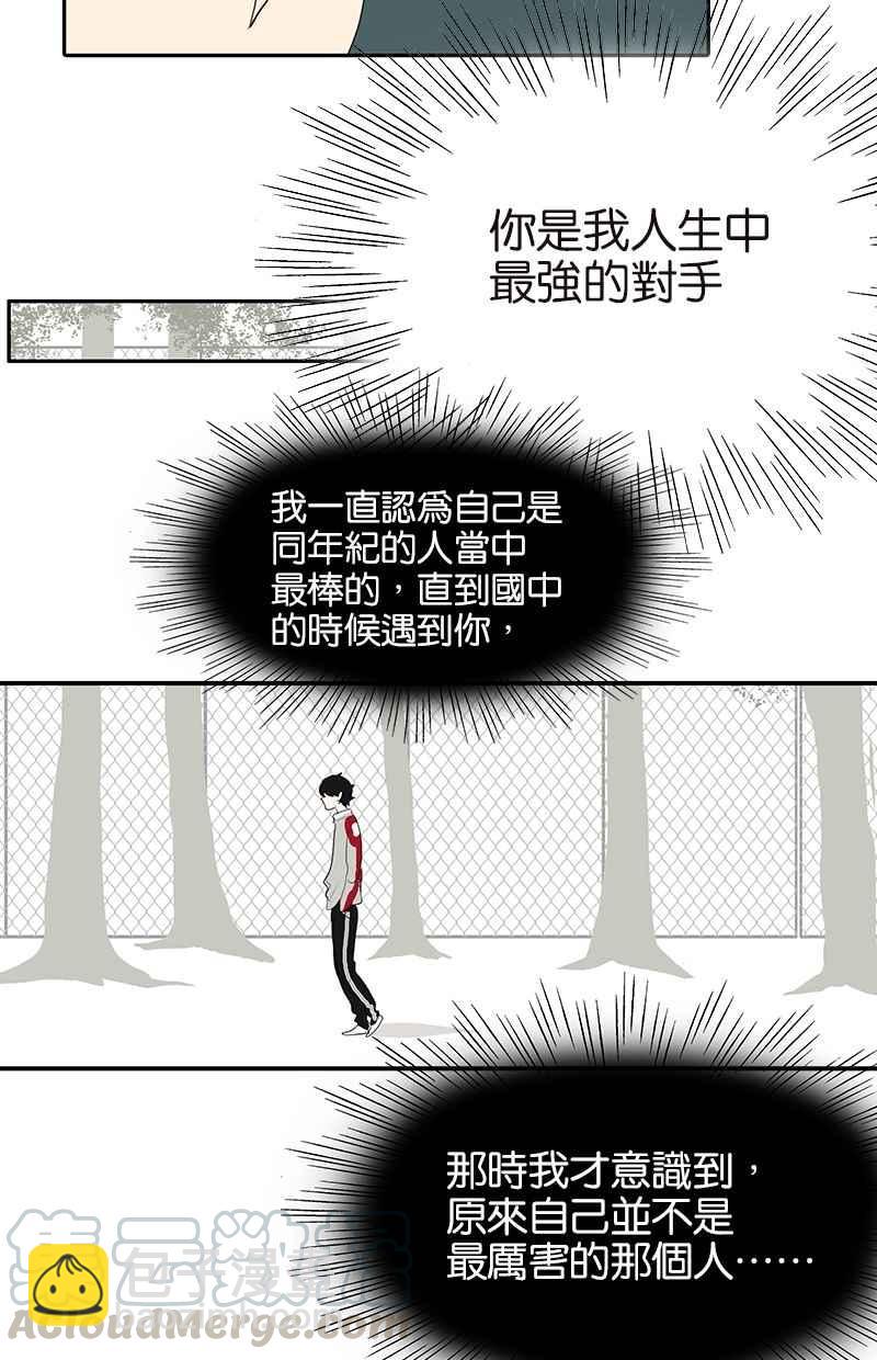 18不限 - [第102話] 二百五班長 - 1