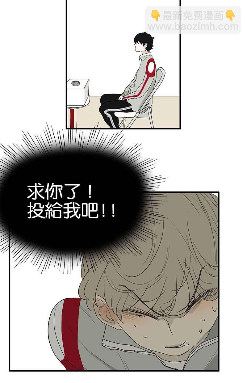 18不限 - [第102話] 二百五班長 - 6