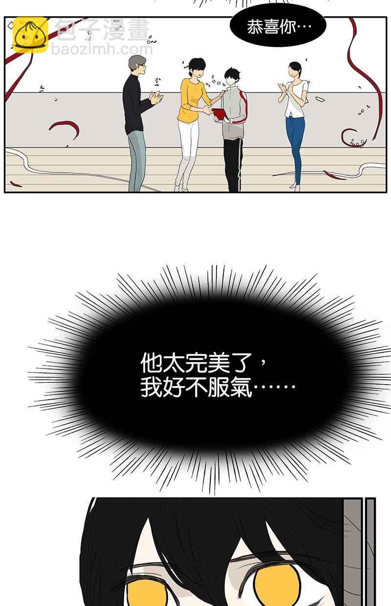 18不限 - [第102話] 二百五班長 - 5