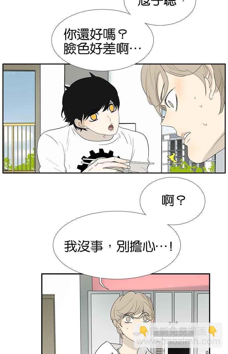 18不限 - [第102話] 二百五班長 - 2