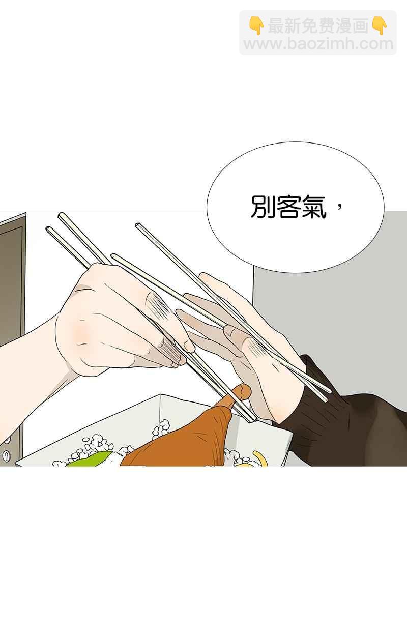 18不限 - [第102話] 二百五班長 - 2