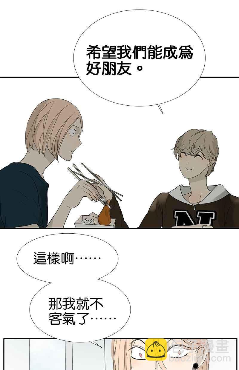 18不限 - [第102話] 二百五班長 - 3