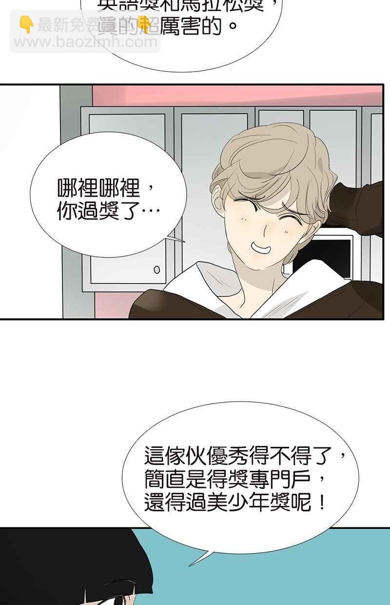 18不限 - [第102話] 二百五班長 - 2