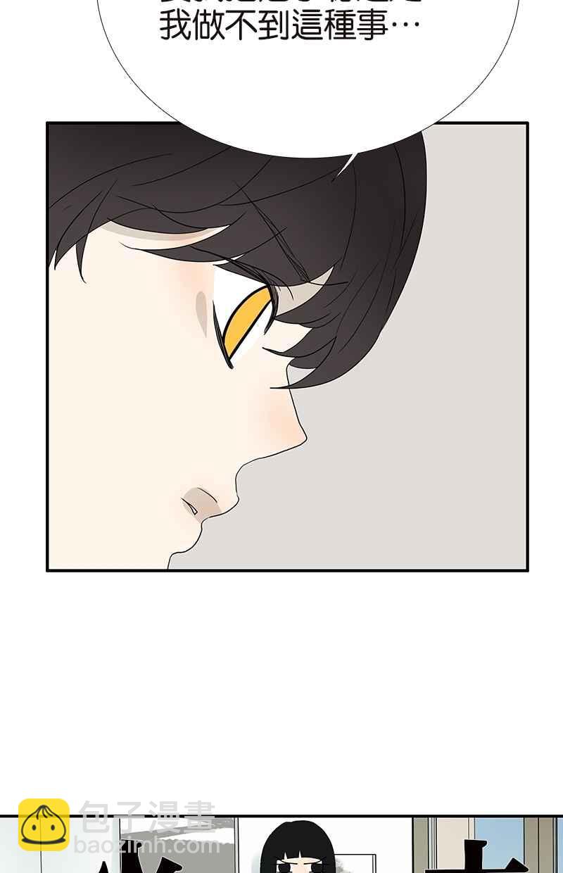 18不限 - [第104話] 襯衫誘惑 - 7