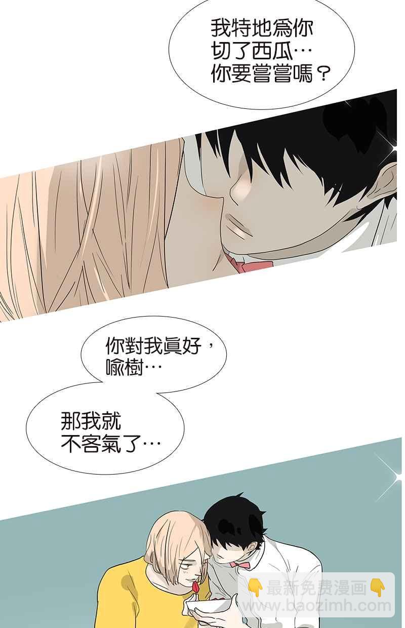 18不限 - [第104話] 襯衫誘惑 - 3