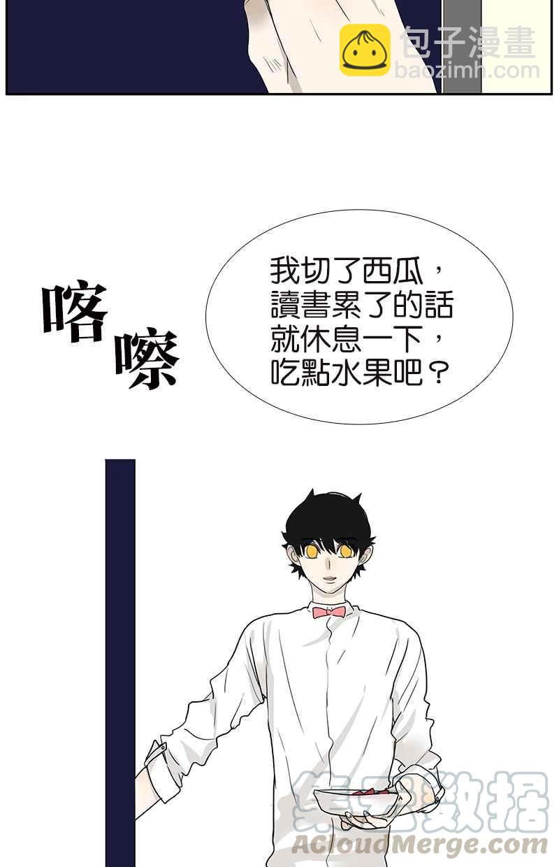 18不限 - [第104話] 襯衫誘惑 - 3