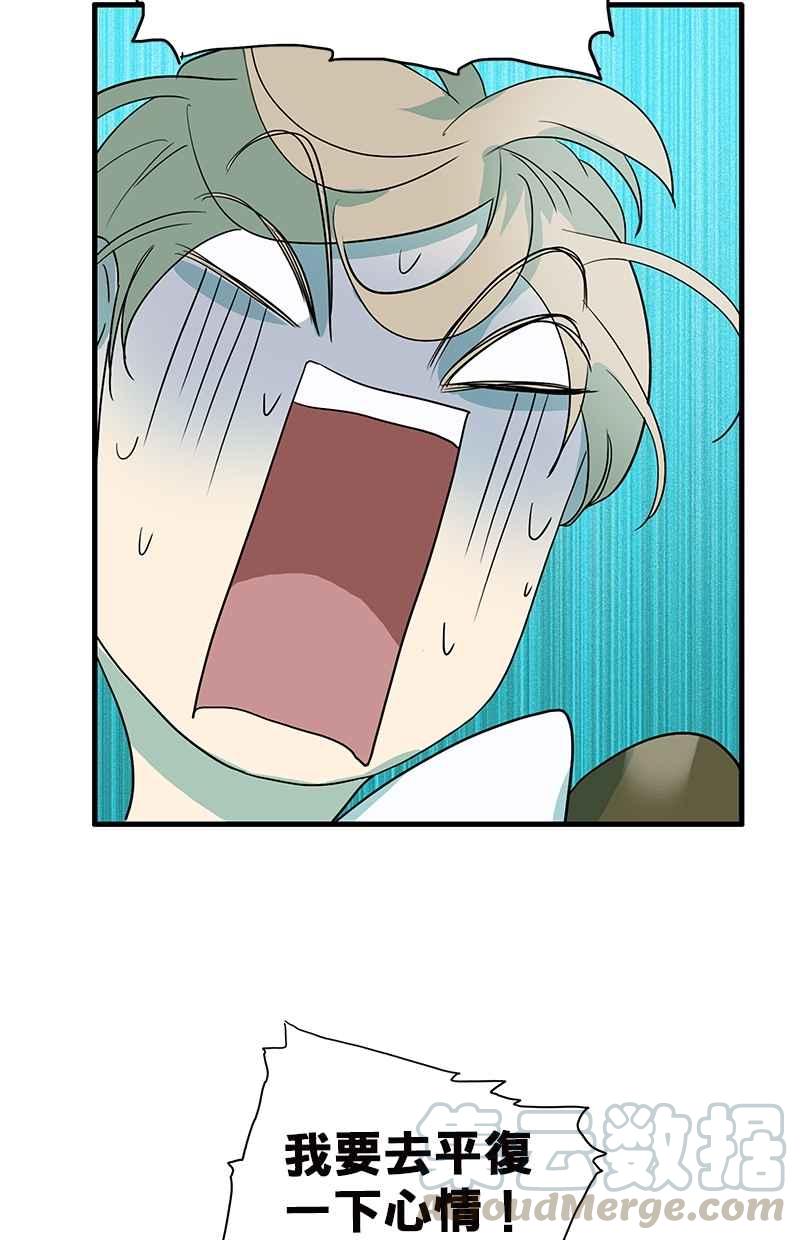 18不限 - [第104話] 襯衫誘惑 - 5