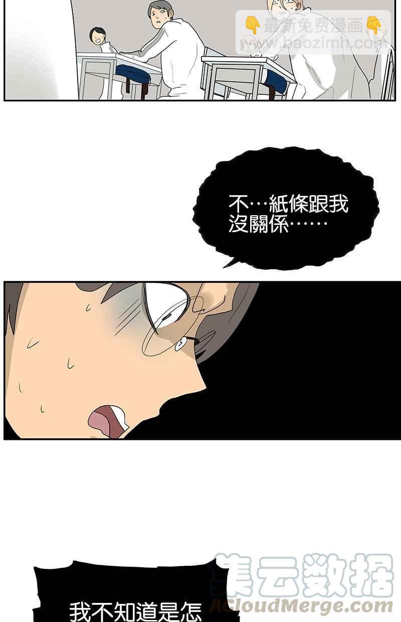 18不限 - [第106話] 祖宗八代 - 1