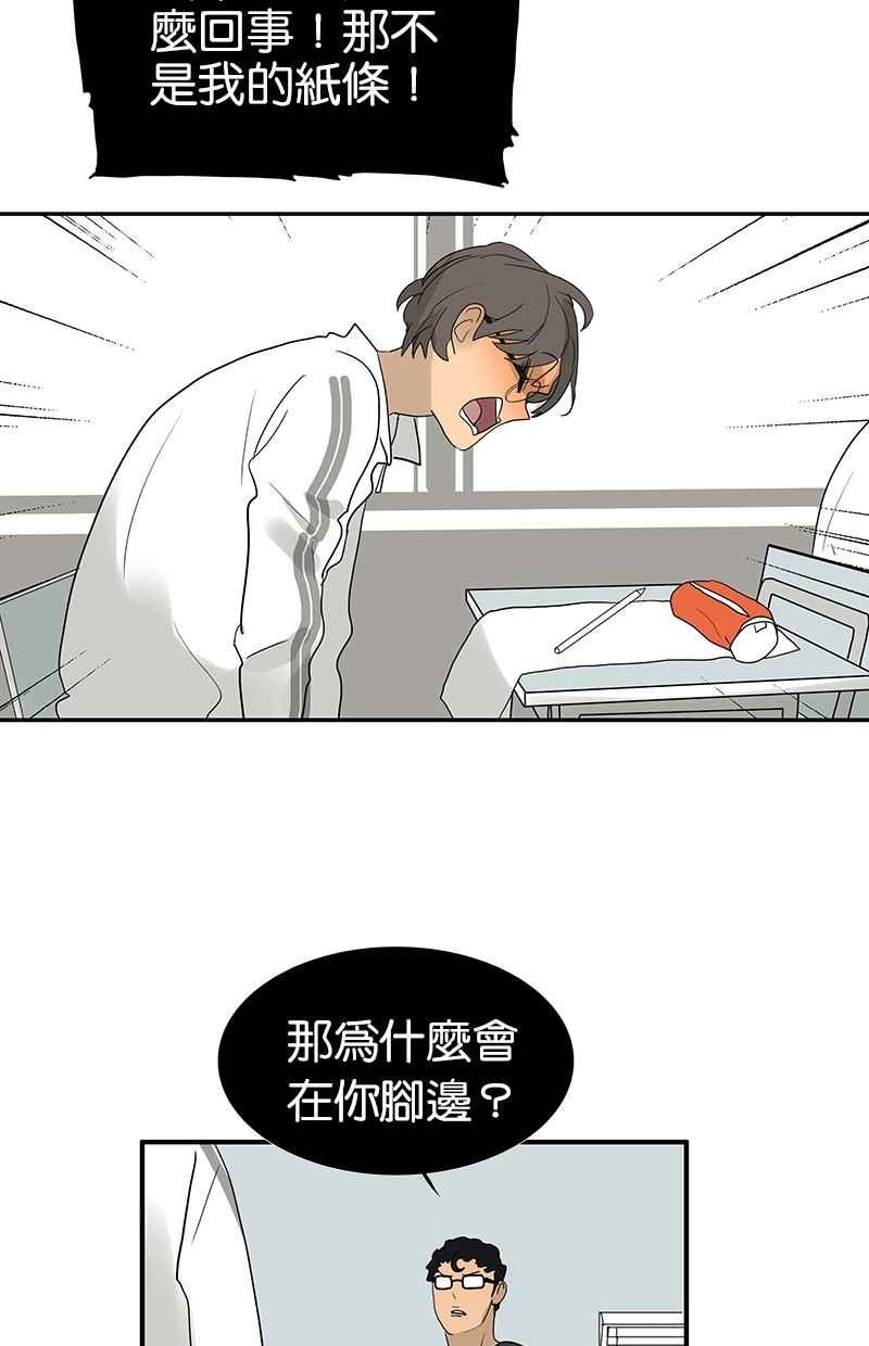 18不限 - [第106話] 祖宗八代 - 2