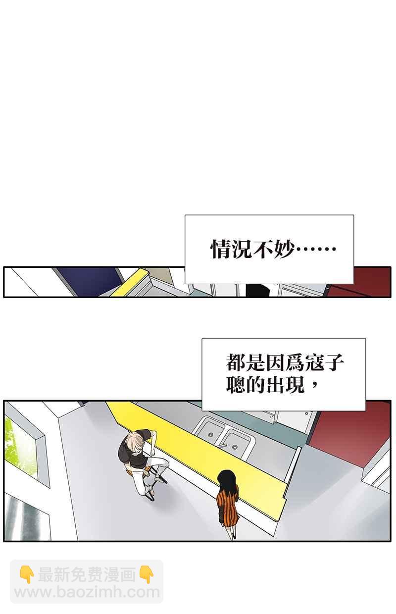 18不限 - [第106話] 祖宗八代 - 2