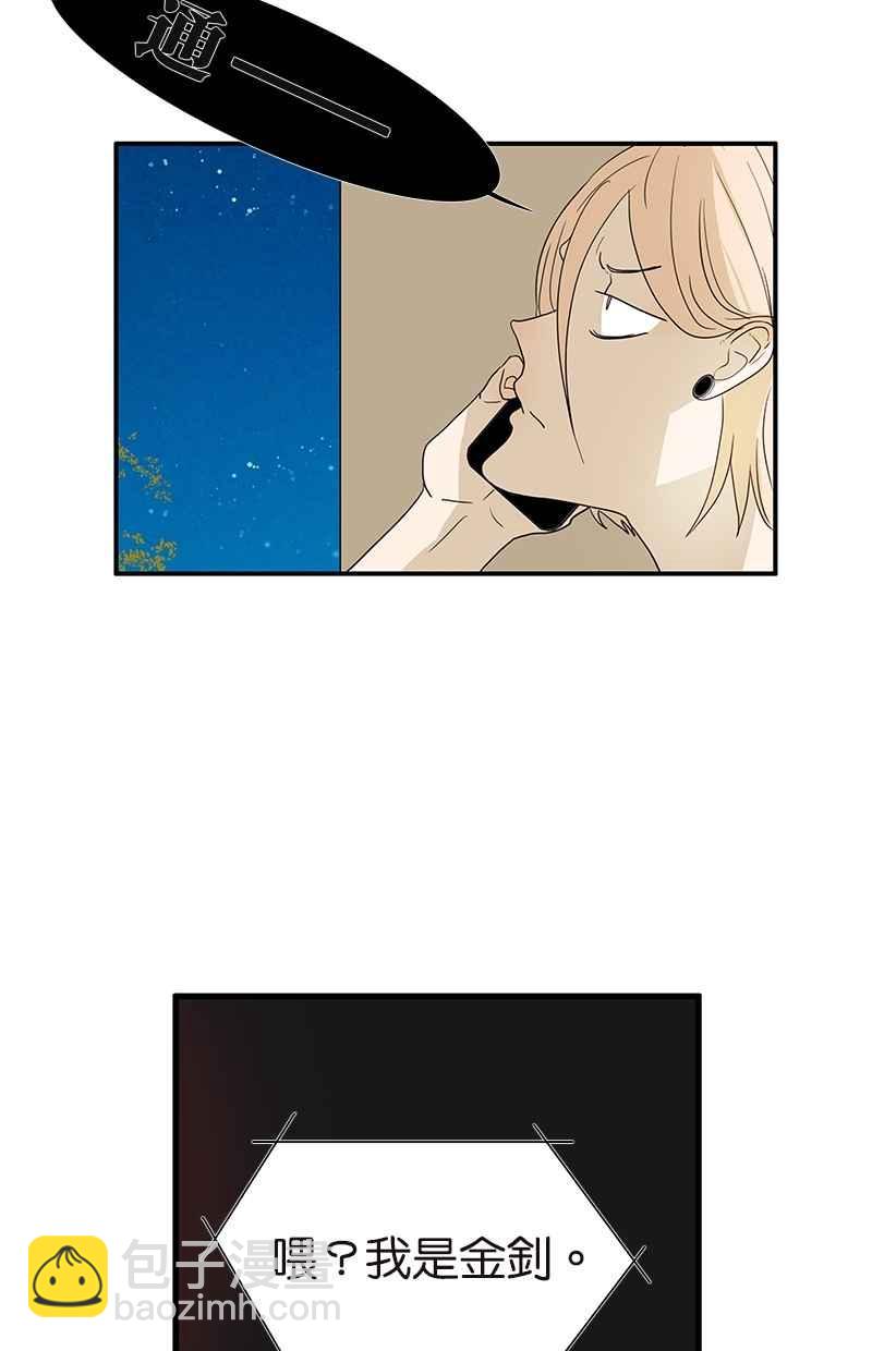 18不限 - [第108話] 靈犀 - 4