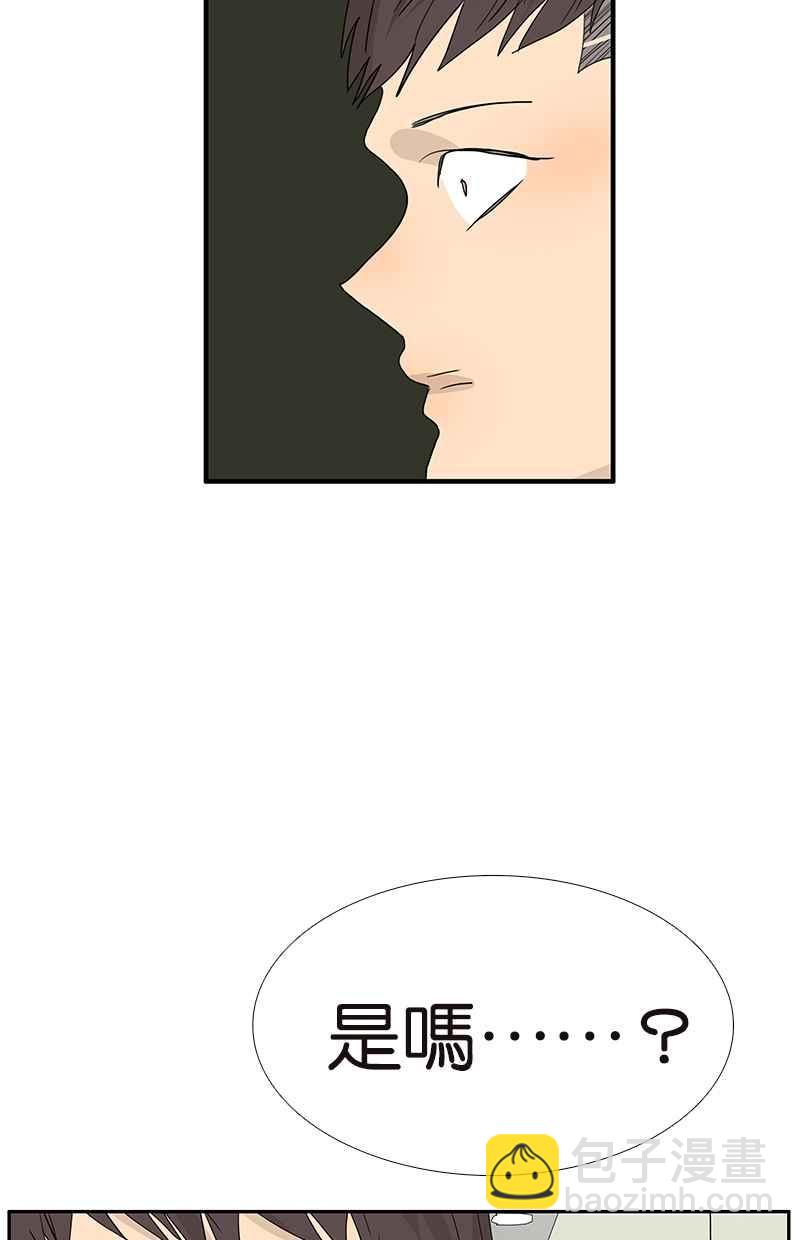 18不限 - [第108話] 靈犀 - 4