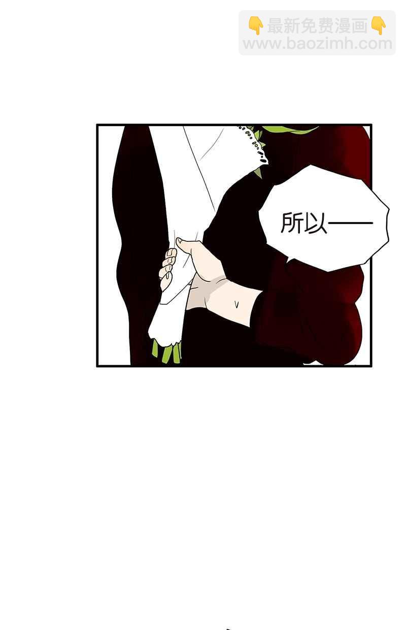 18不限 - [第108話] 靈犀 - 6