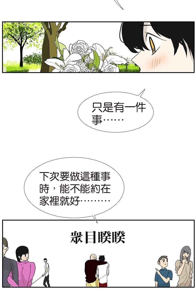 18不限 - [第108話] 靈犀 - 1