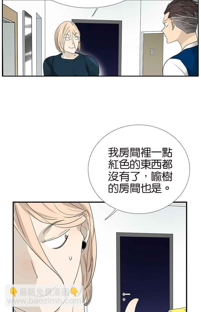 18不限 - [第110話] 迷信 - 4