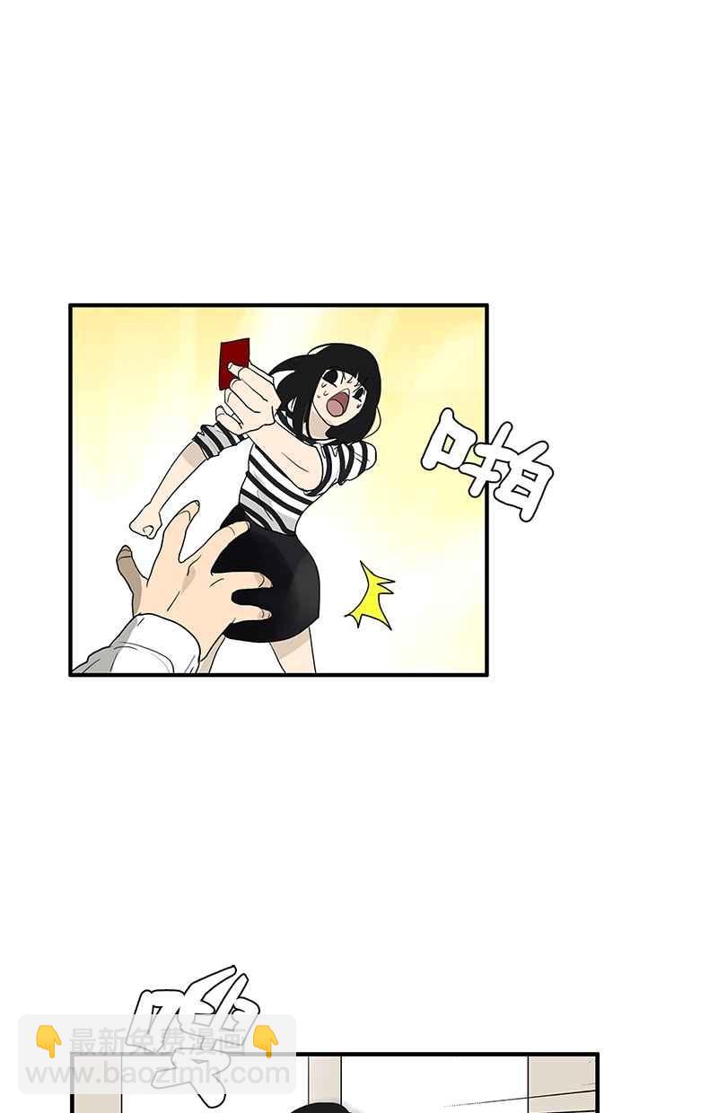 18不限 - [第110話] 迷信 - 3