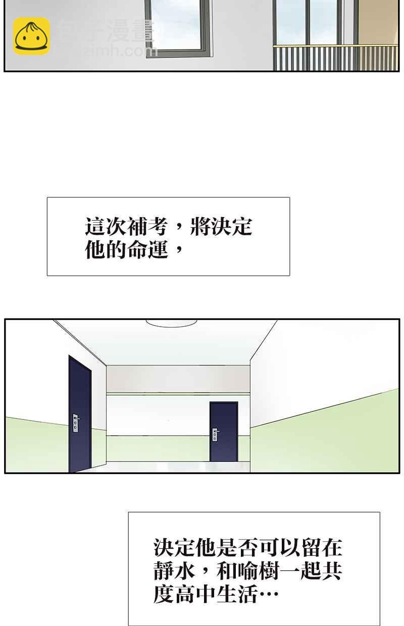 18不限 - [第110話] 迷信 - 3