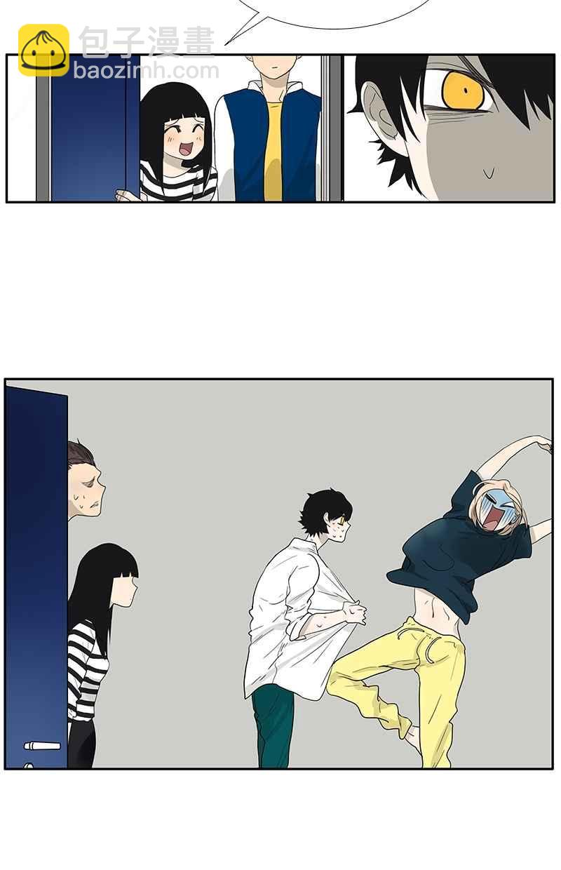 18不限 - [第110話] 迷信 - 4