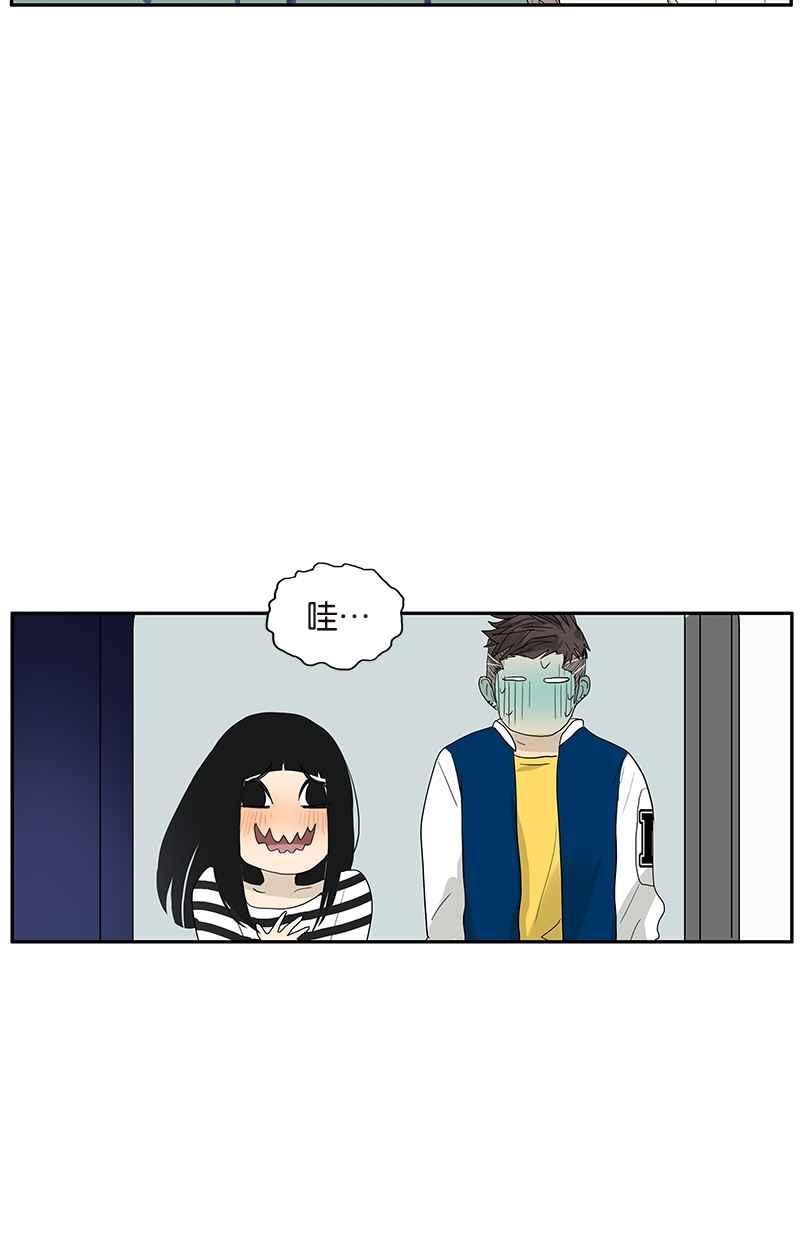 18不限 - [第110話] 迷信 - 6