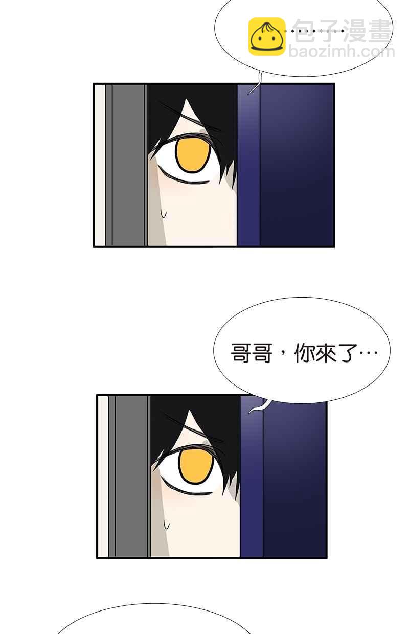 18不限 - [第110話] 迷信 - 5