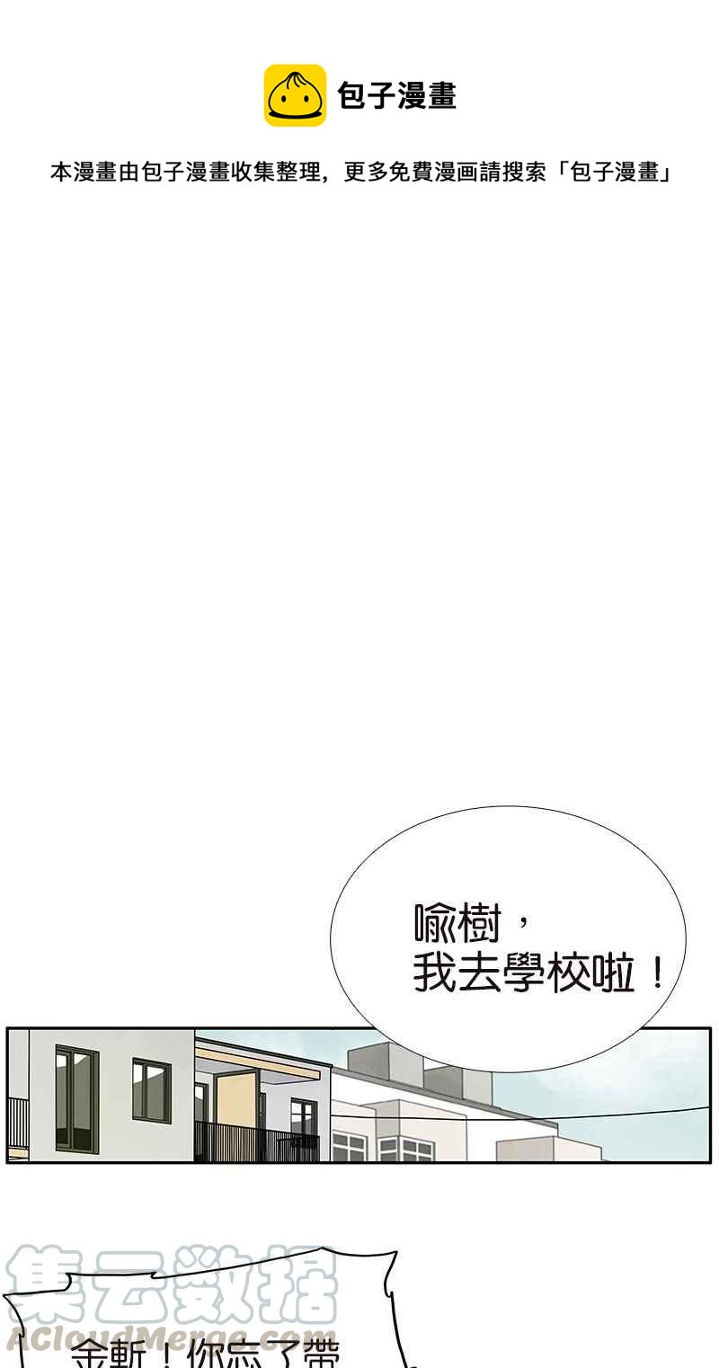 18不限 - [第112話] 金斬 - 1