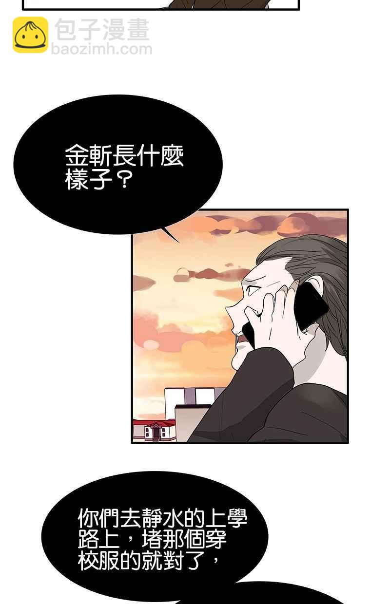 18不限 - [第112話] 金斬 - 5