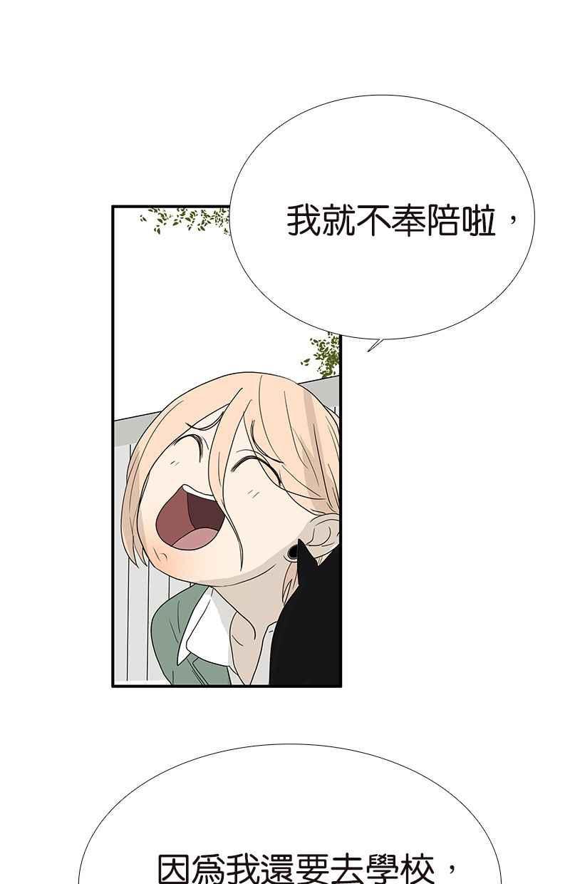 18不限 - [第112話] 金斬 - 1