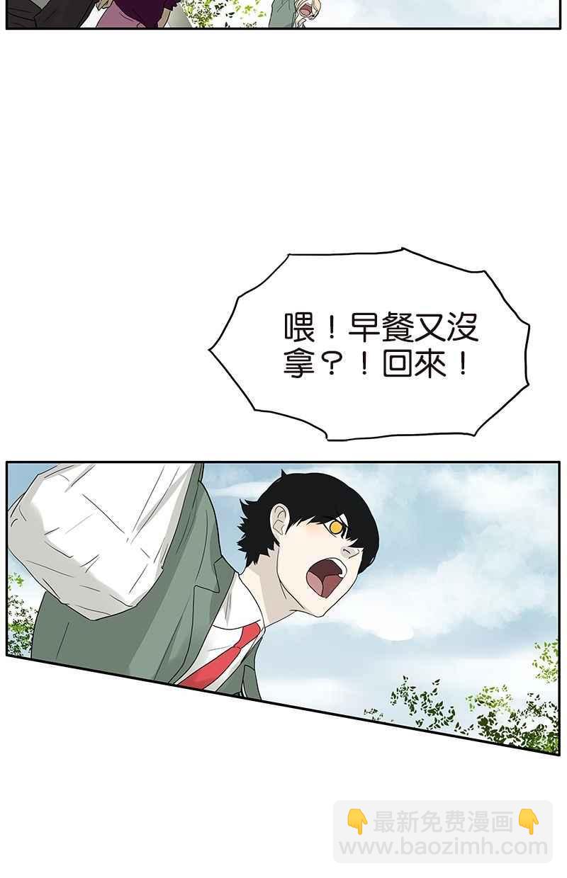 18不限 - [第112話] 金斬 - 4