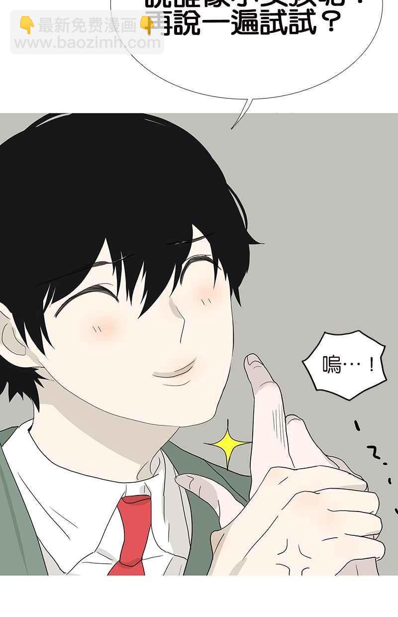 18不限 - [第112話] 金斬 - 1