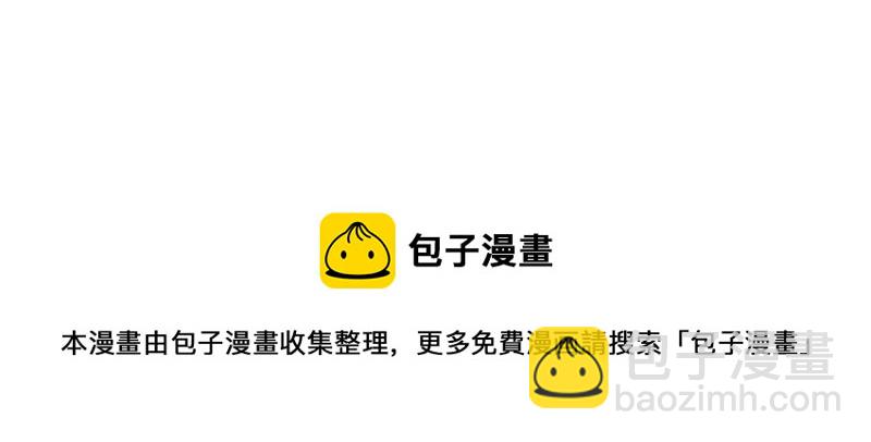 18不限 - [第112話] 金斬 - 3