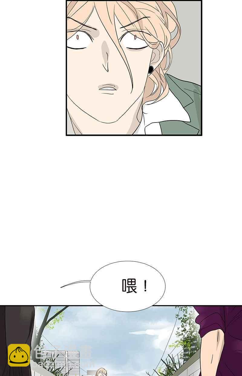 18不限 - [第112話] 金斬 - 6