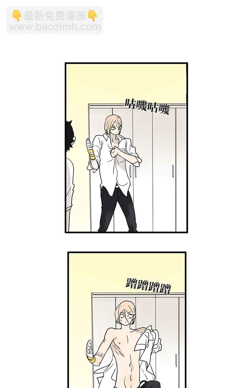 18不限 - [第114話] 噗嗤 - 7