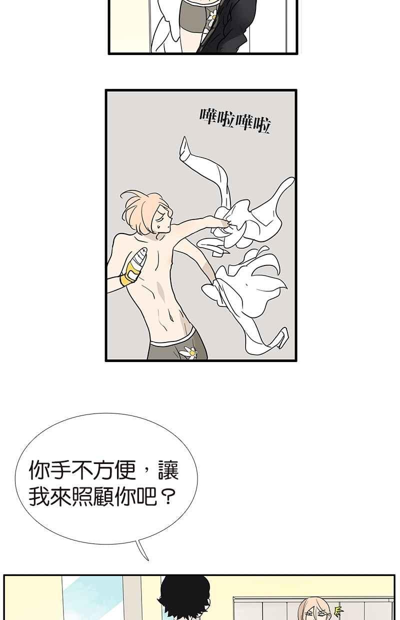 18不限 - [第114話] 噗嗤 - 1