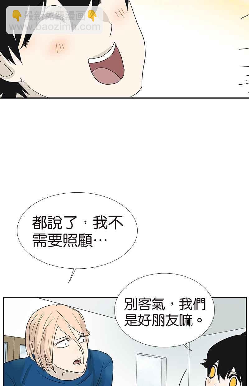 18不限 - [第114話] 噗嗤 - 5