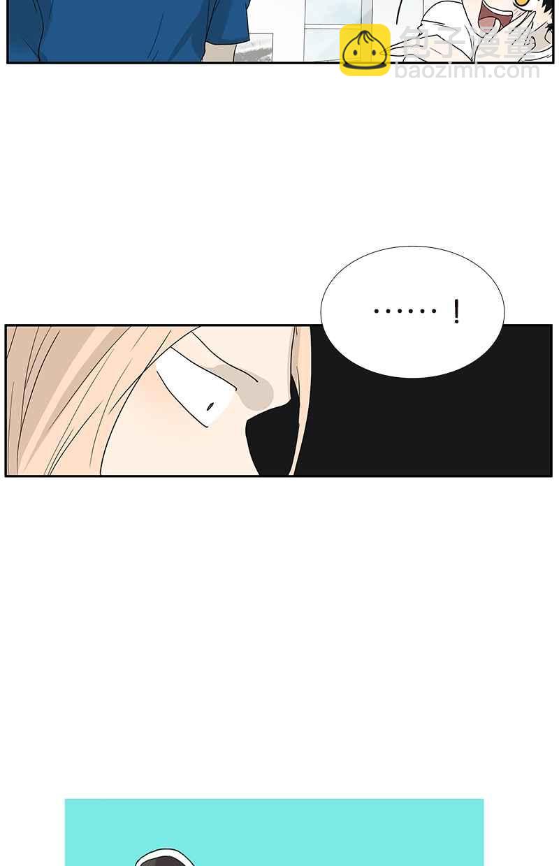 18不限 - [第114話] 噗嗤 - 6