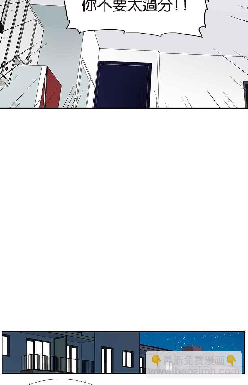 18不限 - [第114話] 噗嗤 - 5