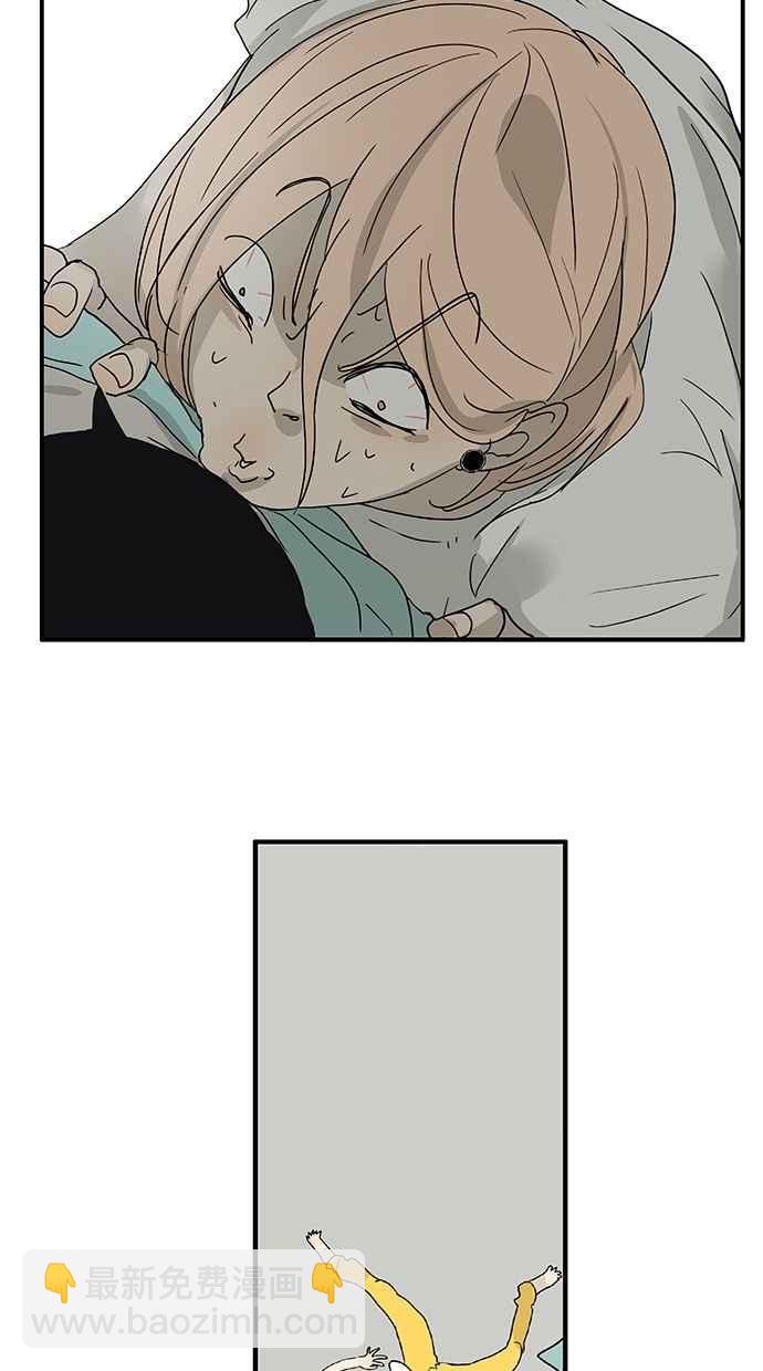 18不限 - [第118話] 別睡 - 7