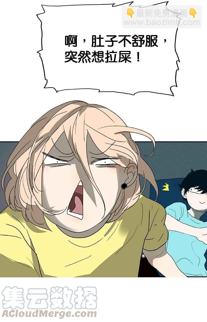 18不限 - [第120話] 情侶場 - 1