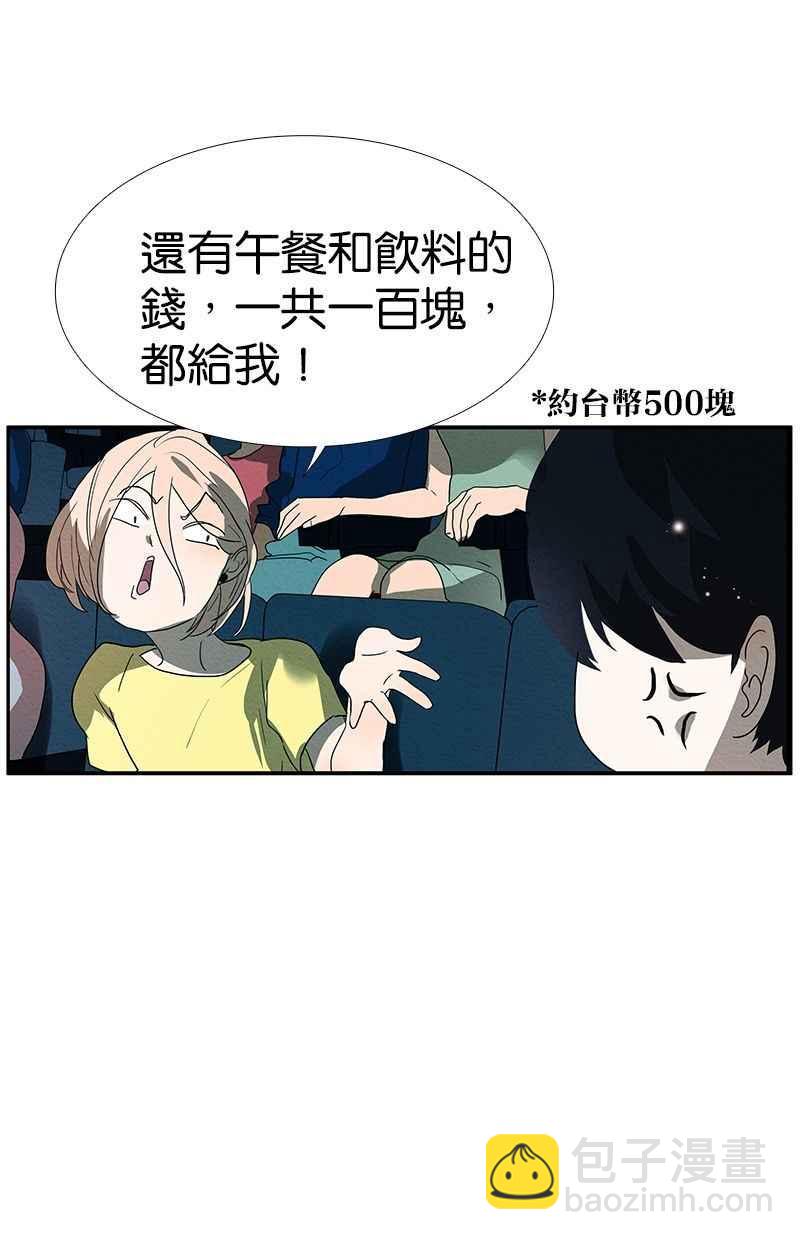 18不限 - [第120話] 情侶場 - 3